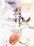这个7