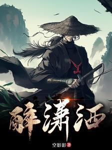 剑仙尘心魂环搭配攻略