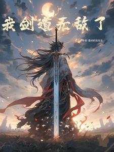 混沌之刃百度百科