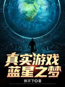 从精神病到引领全世界免费