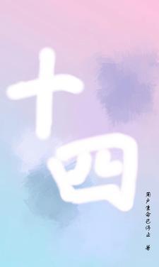 十四五收官股债市场走势