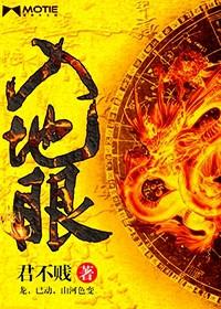 入地眼讲解视频