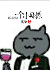 一个小目标是什么应用