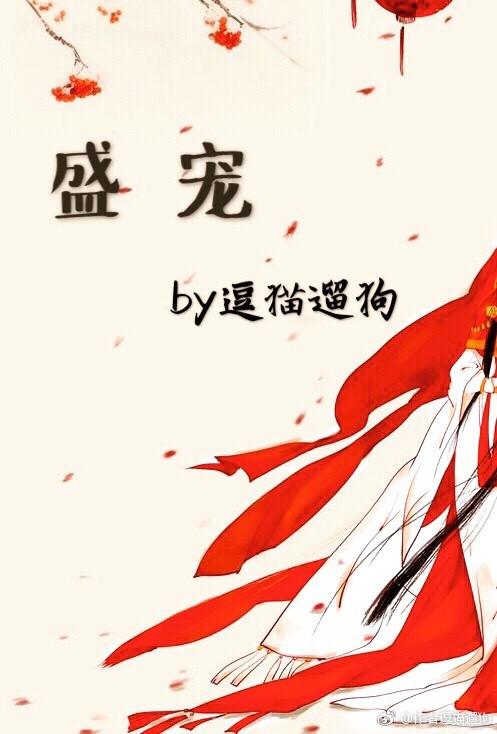 盛宠向日葵