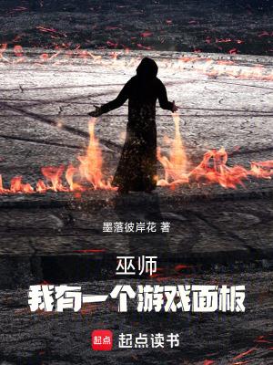 我有一个游戏面板目录