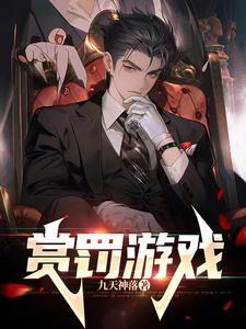 赏罚有信是什么意思