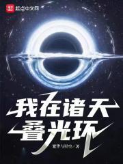 虚空建筑