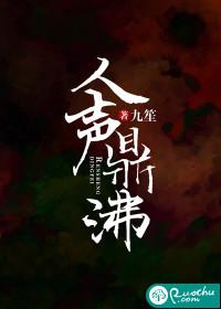 人声鼎沸怎么造句四年级