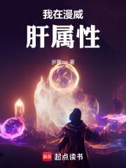 我在漫威做游戏