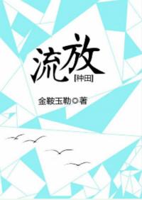 开局捡个