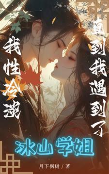 我性冷淡怎么治疗