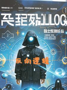 反向逻辑电源切换电路原理
