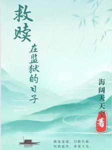 电影救赎之日