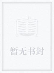 重生八零喜当妈免费阅读