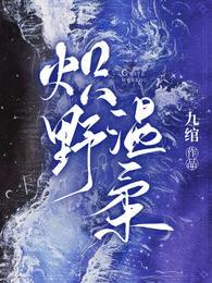 炽野温柔短剧全集播放
