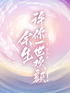 爸爸偷了我的女朋友电影