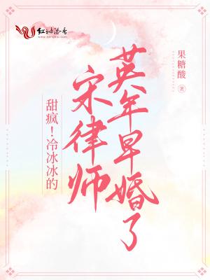 宋英群律师