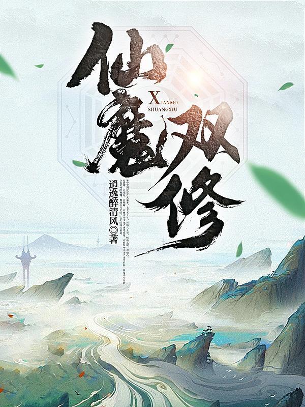 凌天诛神录十二个境界