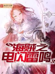 万古神帝黄烟尘为什么失踪