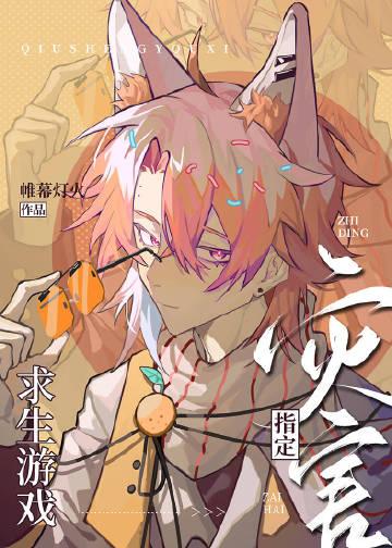 求生灾难类电影推荐