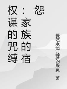权谋是啥