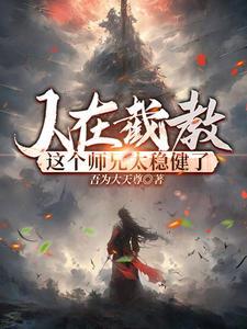 请诸道友上榜