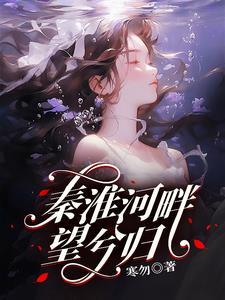 花开的季节是哪首歌的歌词