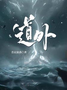 道外天气预报