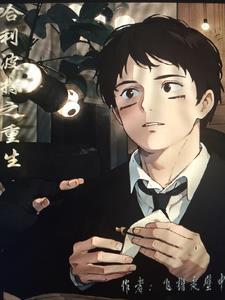 重生哈利波特系统