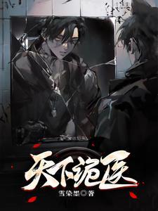 陈涛医和天下