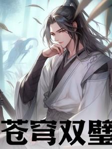 苍穹碧落下黄泉两处茫茫皆不见