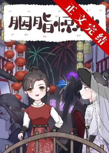 我靠破案升官发财全文免费阅读