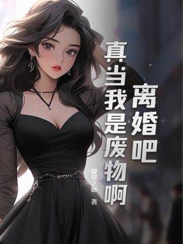 我是冒牌替身【娱乐圈】by济海