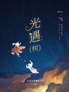 光遇水母
