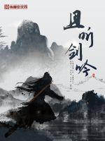 且听风吟御剑于心