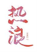 热浪直播