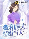 重生七零回到四十年前