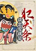 谈恋爱就是束缚吗