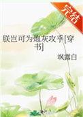 第未到耳