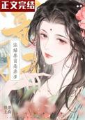 寡妇门前是非多是什么意思啊
