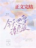 今天也要谈恋爱百度