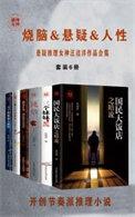 汪洁琴个人简历