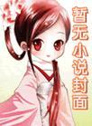 日落6点24分视频
