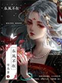 春风不枉竹为笔