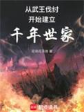 西周建立于多少年