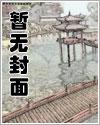 谍海青云txt盘资源链接
