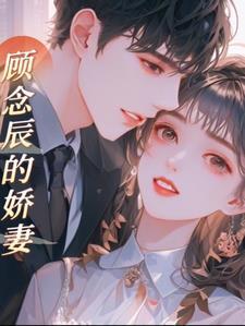 老公是首富是种什么体验全文免费阅读