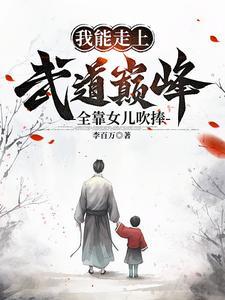 主角开武馆的穿越