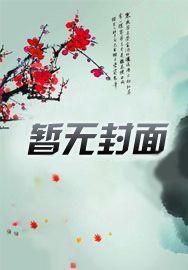 顾乔乔全文免费读