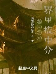 我在异世界拍电影怎么太监了